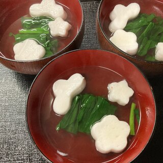 ほうれん草のお吸い物